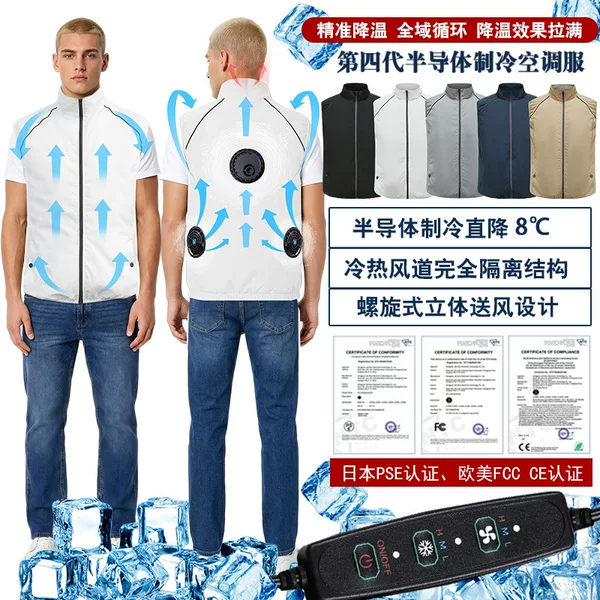 Cross-Border Summer Semiconductor Cooling Fan Clothing, Outdoor Ice-Sensing Air-Conditioning Clothing, Quick-Drying Breathable Work Clothes