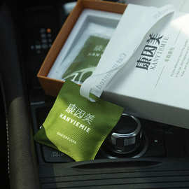 车载磁吸香包挂件制作卧室衣柜空气清新香包固体除臭香薰香包挂件