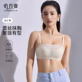 无钢圈文胸;调整型文胸;塑身裤