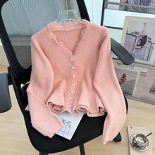 针织开衫女2025年新春纯色单排扣荷叶边收腰设计感小粉色亮丝款