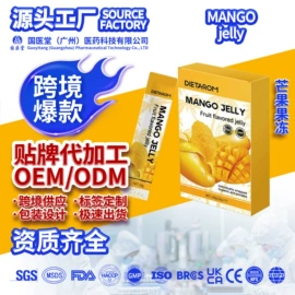 维生素;复合保健产品;蛋白粉氨基酸