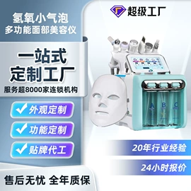 商用美容仪;其他按摩器材;EMS按摩器