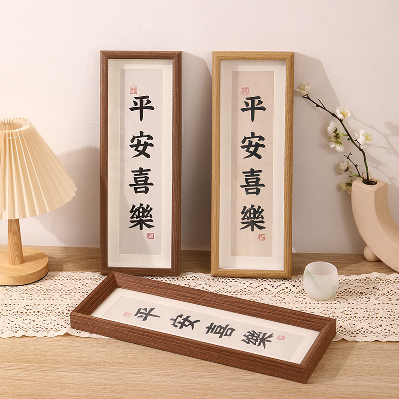 Creative wooden calligraphy photo frame calligraphy frame daytime tea room entrance simple wholesale personalized calligraphy picture frame wall hanging Creative wooden calligraphy photo frame calligraphy frame daytime tea room entrance simple wholesale personalized calligraphy picture frame wall hanging