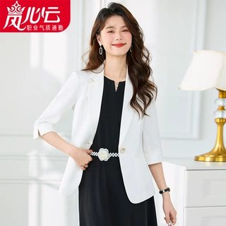 白小西装外套女2025新款小个子连衣裙高级感气质休闲西服套装9951