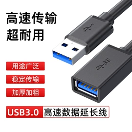 散热器;其他电脑配件;电脑线材