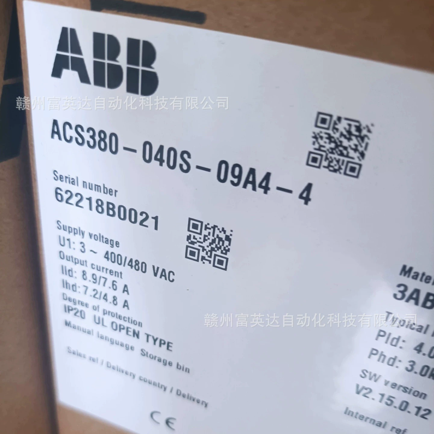 ACS380-040S-045A-4 преобразователь частоты инвентарь точечная физическая съемка переговоры о продаже