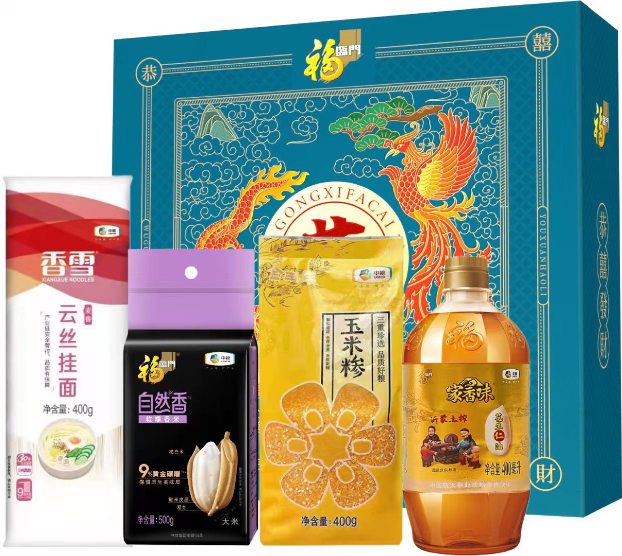 中粮伴手礼挂面 大米 油礼盒手工面杂粮燕麦手工制作面粉