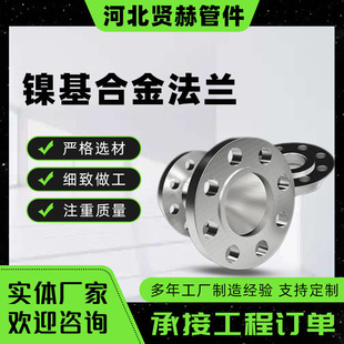 HB-2 HB-3���ϺϽ�߉����m���ˠ��Ͻ�Monel400 K500��ʽƽ�����m