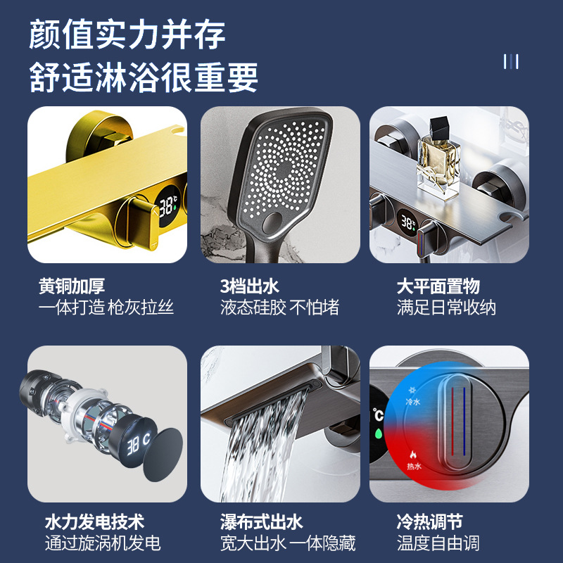 Uno por uno cepillado agua Ferry pistola gris bañera ducha grifo latón caliente y frío simple pantalla digital almacenamiento ducha cabeza