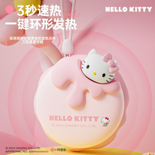 Sanrio Cheese Hand Warmer Kuromi USB Charging Winter Warm Baby Mini Portable Hand Warmer