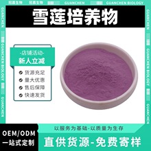 ѩɏ���B��99%ѩɏ����ȡˮ��ѩɏ���� ѩɏ���B��F؛����