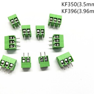 PCB���ʽ�Ӿ�����KF350/KF396�~��һ���ݽz��ƴ��3.5mm�g��
