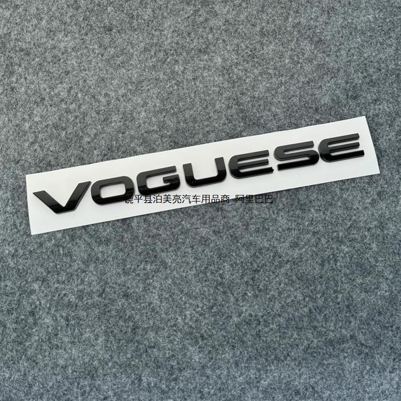 Suitable for Land Rover Range Rover Executive Edition Car Logo Voguese Rear Tail Compartment English Letter Logo Extended Version Logo