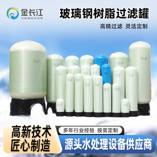 ����䓘�֬�^�V��ʳƷ��PE��đܛ���ރ�ˮ�����_ϴ