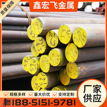 310S不锈钢研磨棒厂家货源304不锈钢圆钢 直条光圆实心不锈钢棒