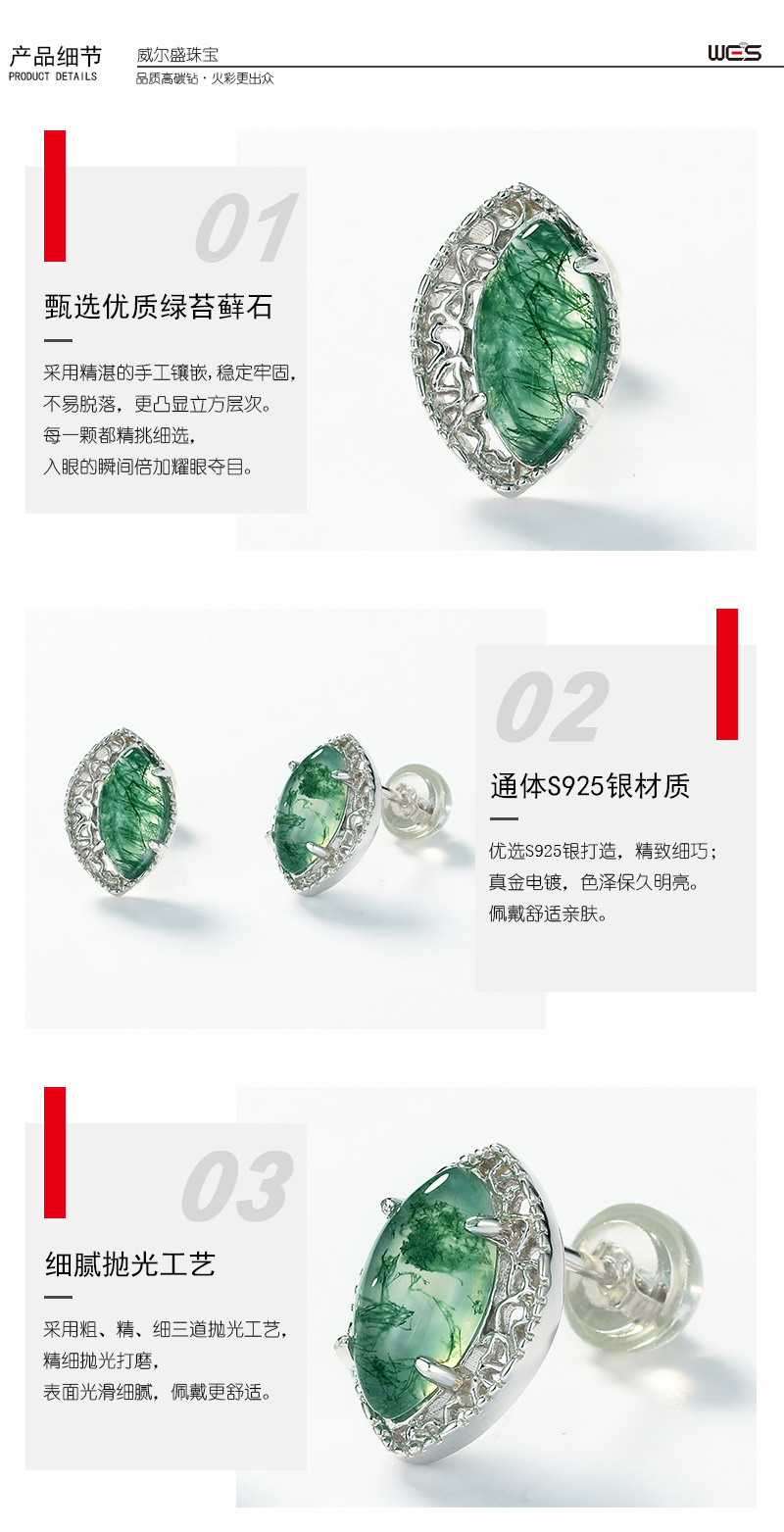 绿苔藓模版-(3).jpg