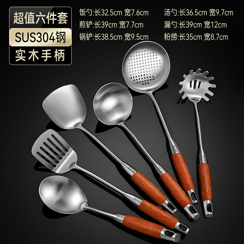 304 ステンレス鋼のスパチュラ、スープスプーン、クッキングスパチュラ、キッチンスパチュラ、キッチン用品セット、スープスプーン、ザル、厚みのある木製ハンドル、火傷防止|undefined