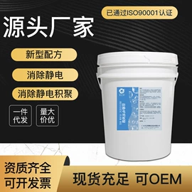 多用途清洁剂;地板蜡;油污清洁剂