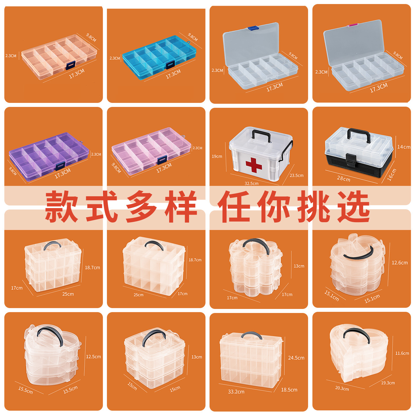 (Wholesale), detachable plastic storage box, storage system, 15 cells 3