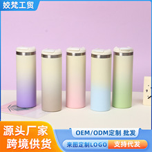 跨境渐变色直身304不锈钢保温杯高颜值便携汽车杯水杯杯户外水壶