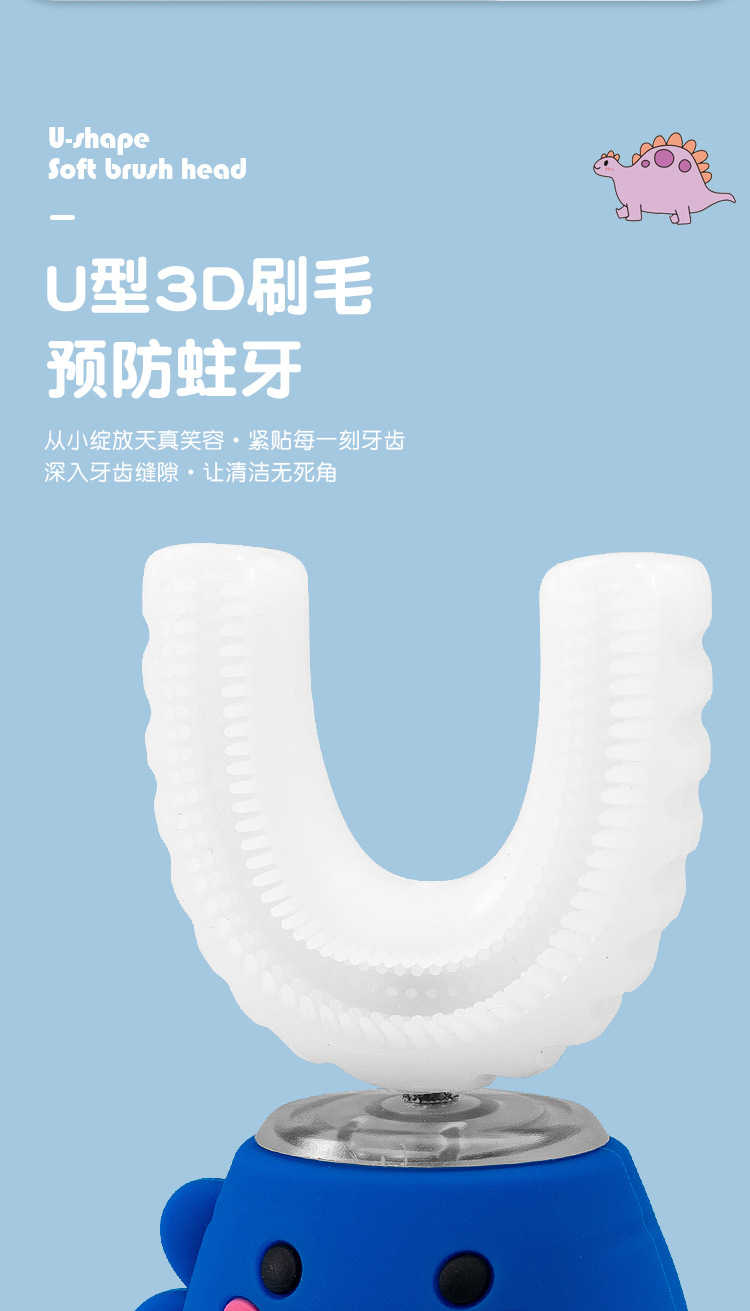 暴龙牙刷详情_04.jpg