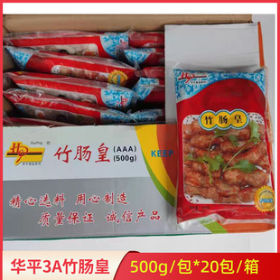 �Aƽ3A���c��500g*20���i�c�F�����c��������ư��Ʒ�Ƶ�ʳ��