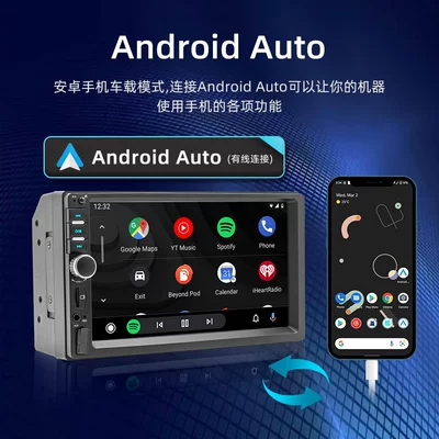 Radio Reversing Camera Interconnect – Car mp5
