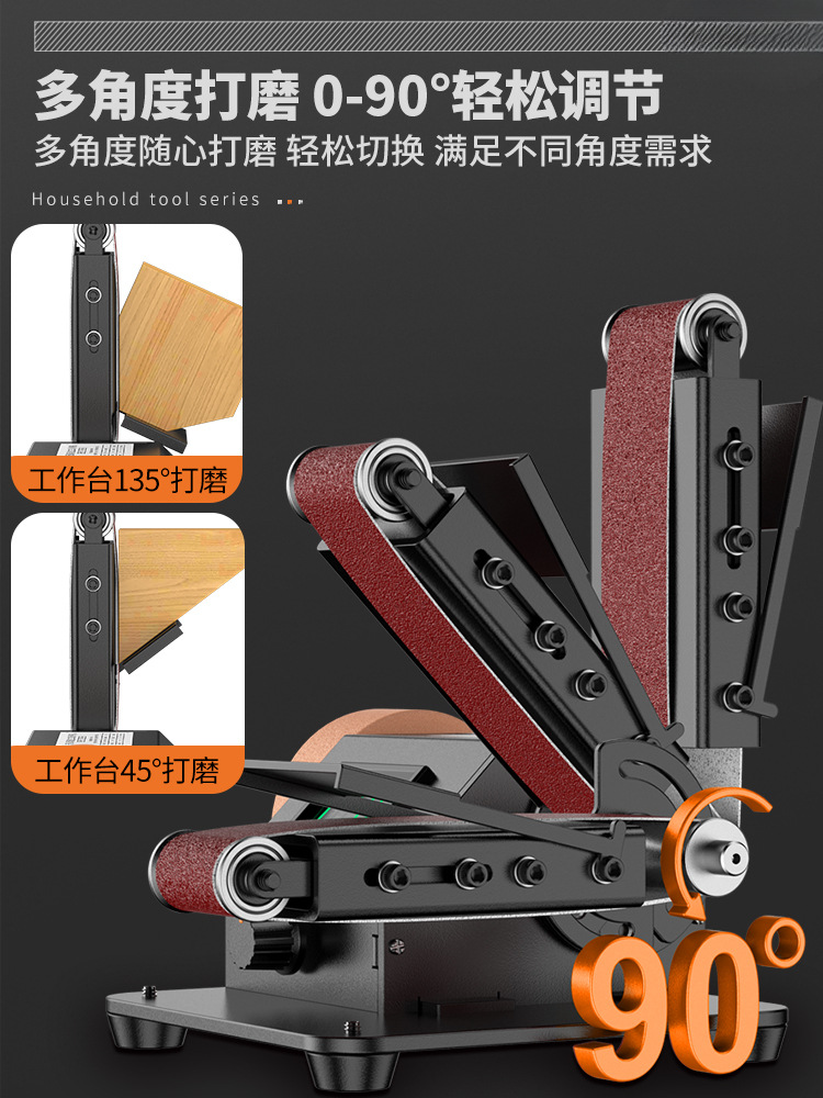 电动砂带机磨刀机专用全自动家用小型打磨抛光机工业级沙带磨光机
