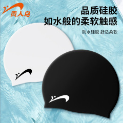 Guiren Bird Silicone Cap – Oversized, Sun-Protective, Non-Constricting Design for Adults (Unisex) – Professional Waterproof Training & Swimming Hat
