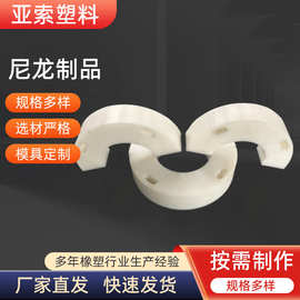 开模定制尼龙制品 尼龙加工件 MC含油尼龙滑块尼龙垫块尼龙异形件