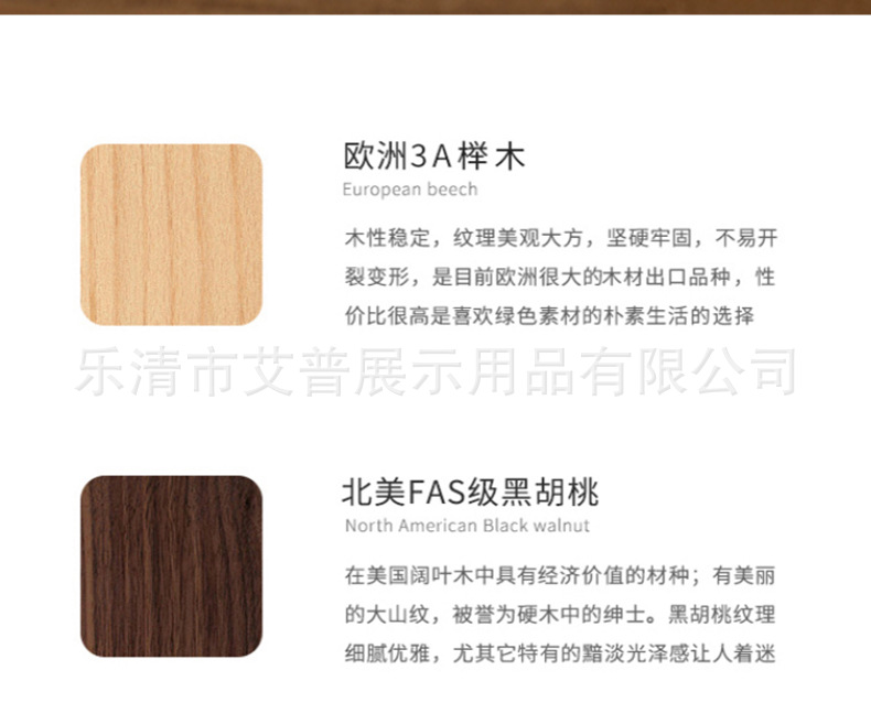 木质名片盒详情页