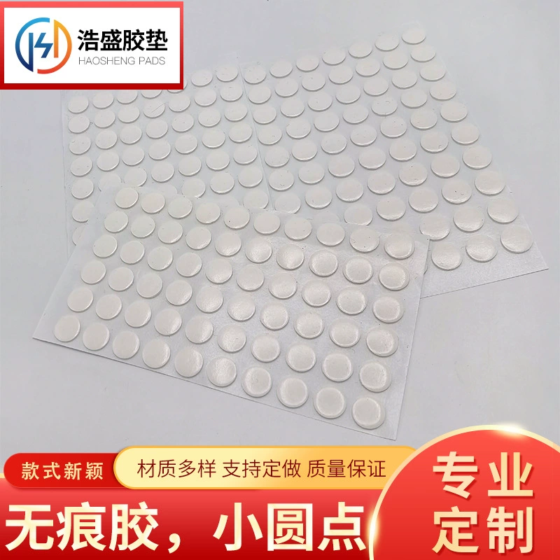 Производитель поставляет прозрачные съемные двусторонние клейкие точки, маленькие круглые точки, клей без следов, акриловый клей высокой вязкости.