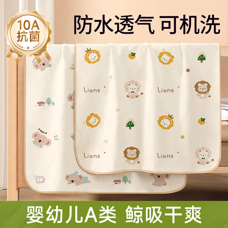 Baby Changing Pad, Class a Maternal and Infant Grade, Waterproof, Breathable, Washable, Large Size Baby Bed Sheet, Menstrual Pad, Period Pad