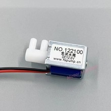 小水阀 电磁阀4.5V6V 12V 24V 常闭水阀 微型电磁阀 电磁控制水阀