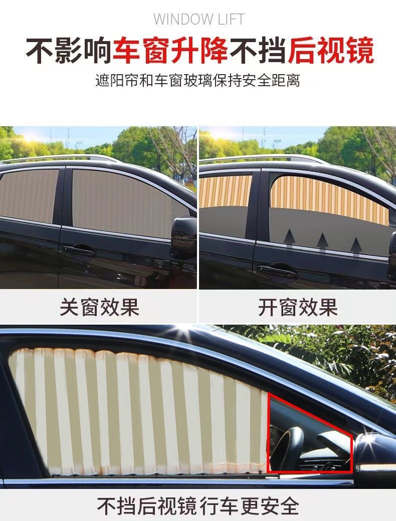Car Window Curtains, Sunshade Curtains, Privacy Curtains for Small Cars and Suvs, Retractable Sun Protection and Heat Insulation, Double Sliding Rail Type