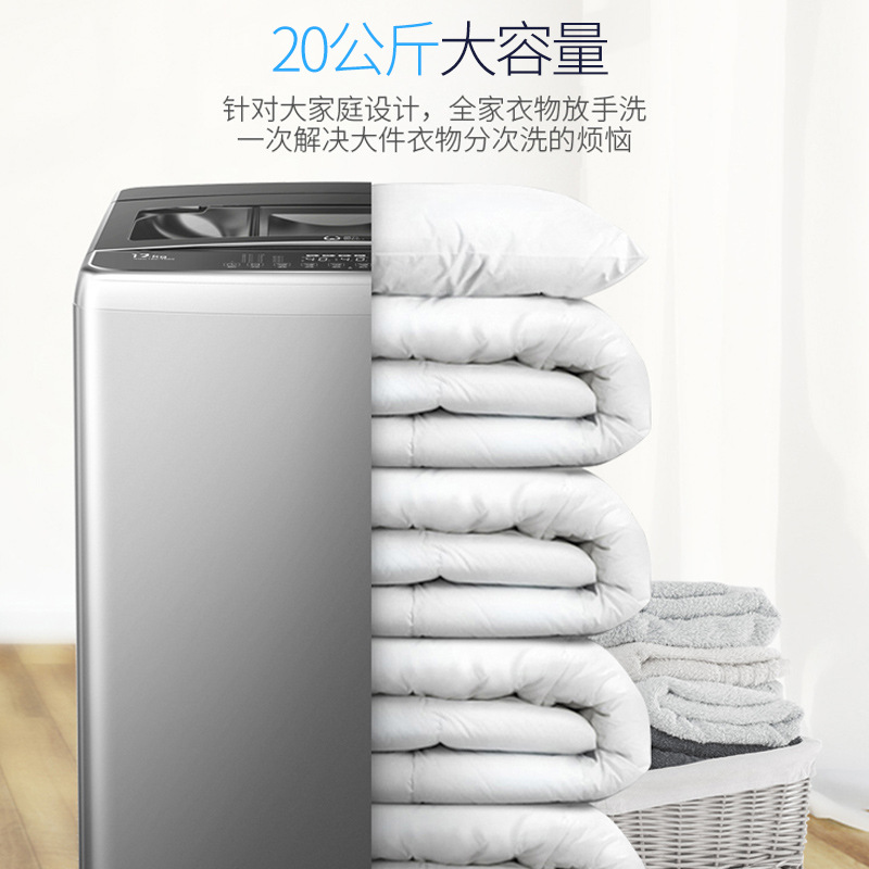 Power 20kg super-large capacity real hand scrubbing full-automatic pulsator washing machine XQB200-2189X