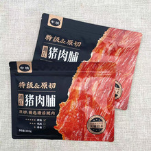 中靖特级原切猪肉脯袋装102g猪肉干休闲零食小吃