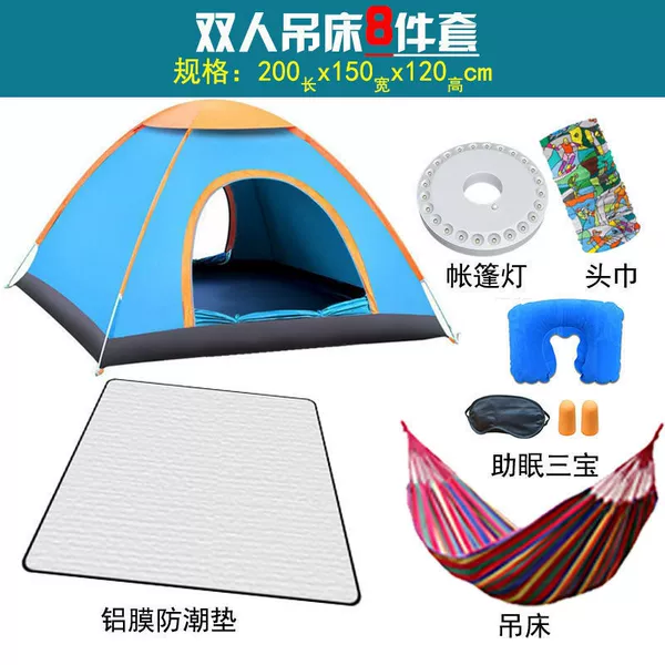 Hammock 8-piece set