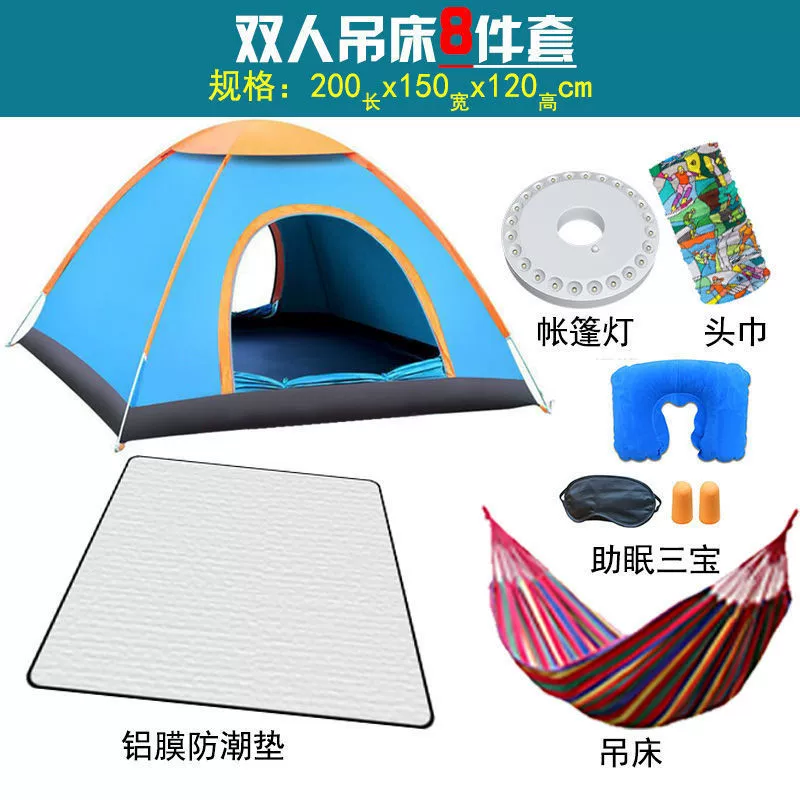 Automatic travel tent for double, children's mosquito net for camping, fully automatic, increased thickness