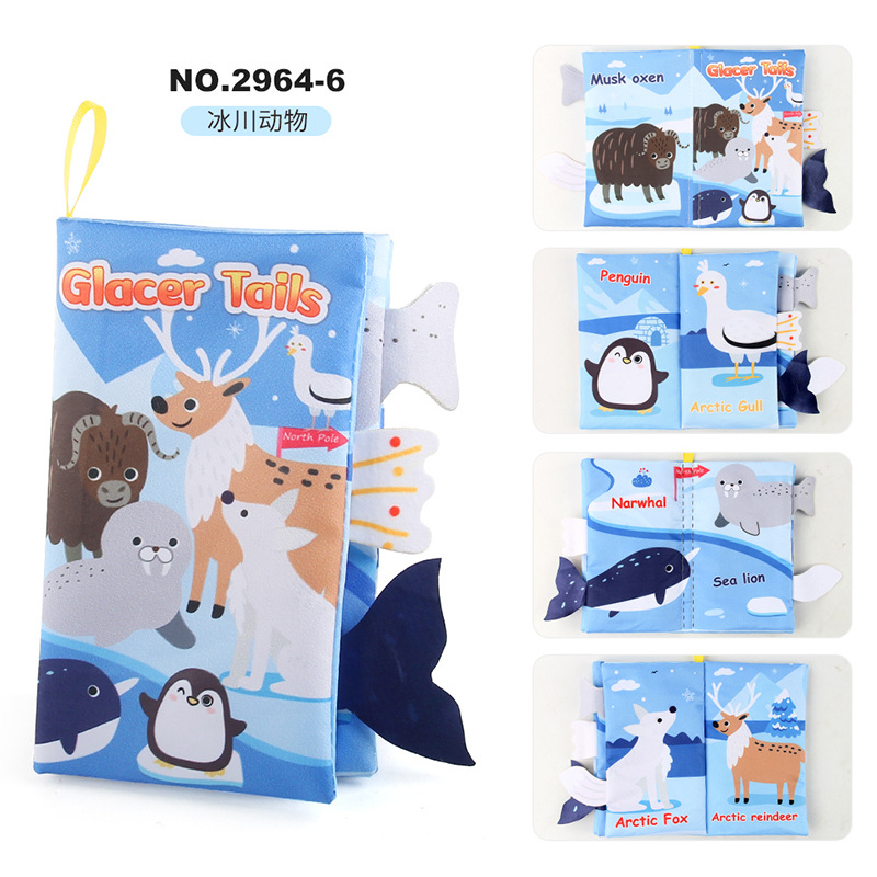 4페이지 8면 빙하 꼬리와 딸랑이 종이