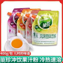 WǑ�����ζ400g��������ζ������ȹ�֭�Lζ���w������ܴ��b