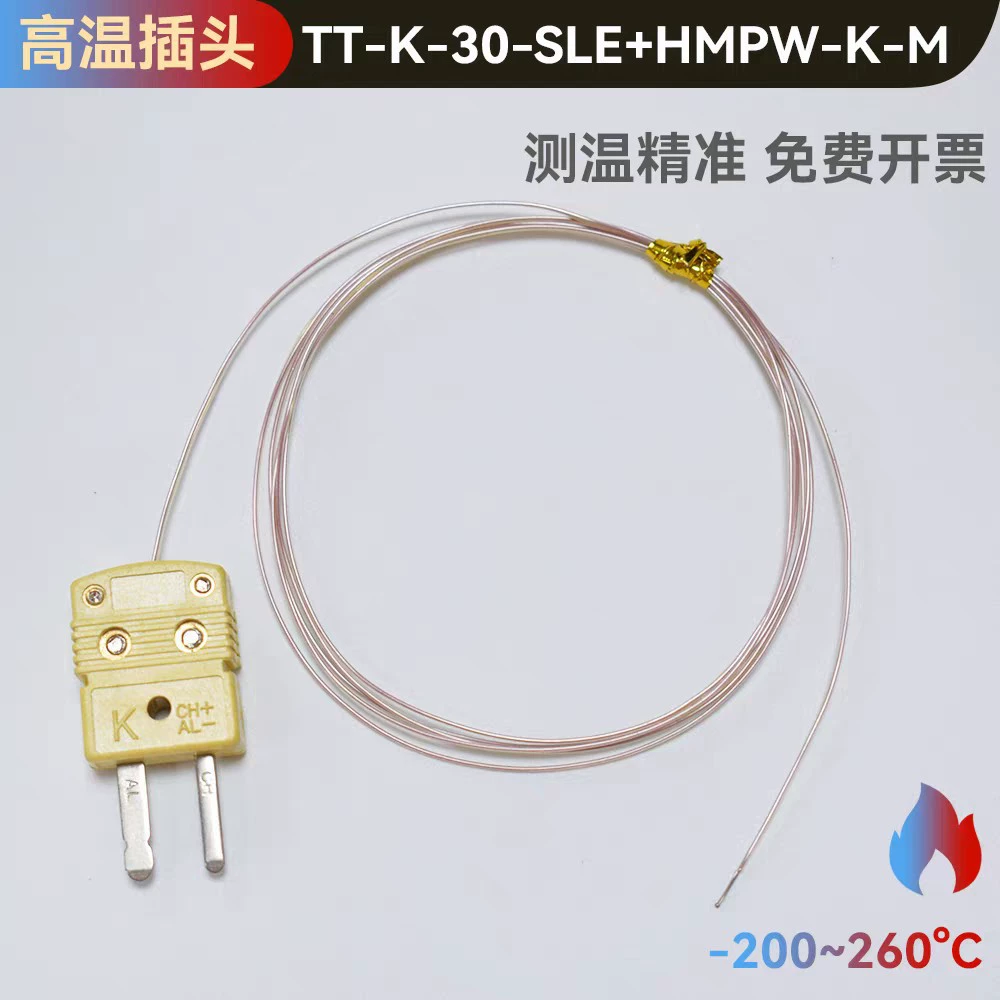 Линия измерения температуры термопары K-типа TT-K-30-SLE+HMPW-K-M Высокотемпературная вилка Линия измерения температуры Тест температуры печи BGA