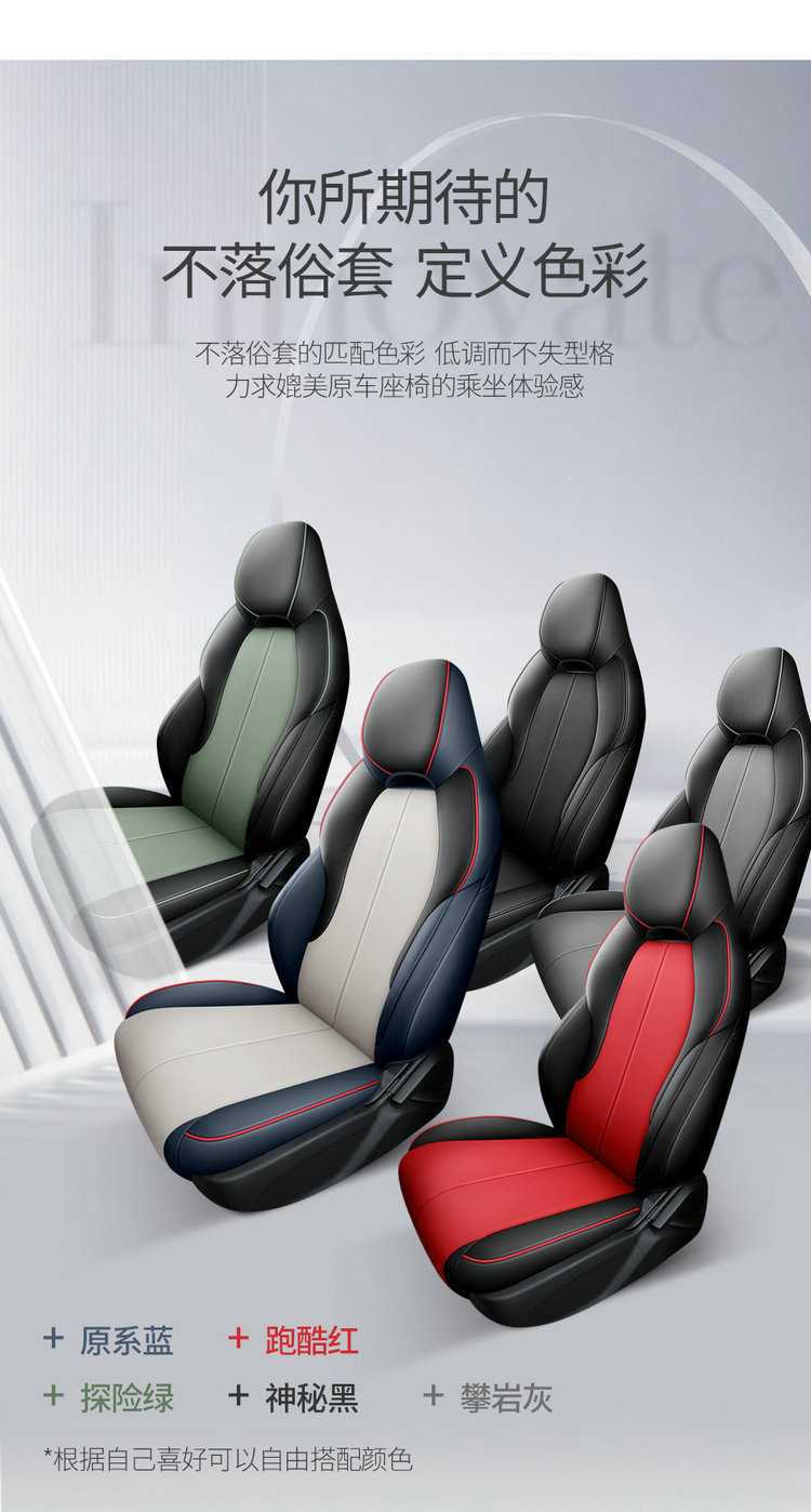 BYD Qin PLUS Special Car Seat Cover Four Seasons General New Full Cushion Leather Seat Cover