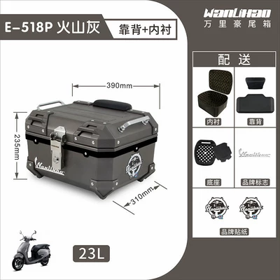 box, electric vehicle trunk, Motorcycle trunk - honda-volcano-ash-518p-lining-double-black-backrest