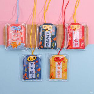 Creative Chinese-Style Fabric Lucky Bag for Exam Success, Inspirational and Supportive Accessory Pendant