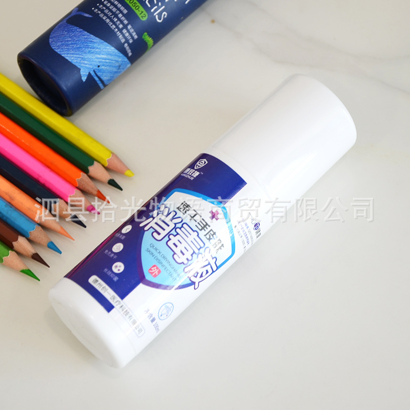 康致捷 速幹手皮膚消毒液100ml 兒童學生家用便攜旅行裝