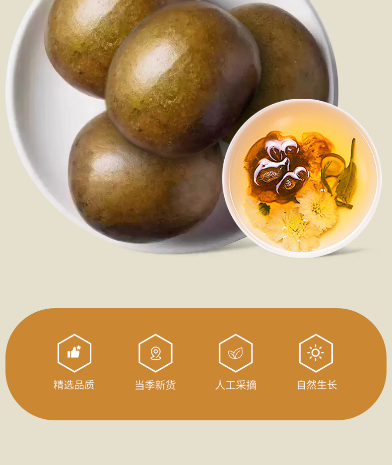 Luo Han Guo Monk Fruit Tea 500g Low Temperature Dried Whole Fruits for Herbal Infusions key features