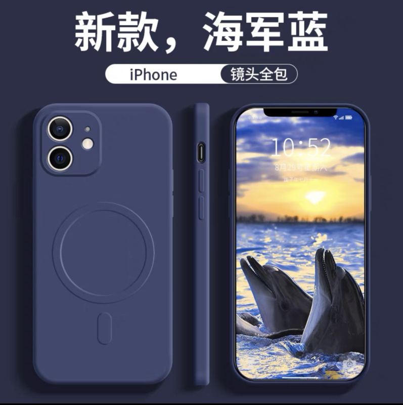 Apple 17 携帯電話ケース magsafe 磁気 15pro ワイヤレス充電 iPhone16 保護カバー液体シリコーンに適しています。|undefined