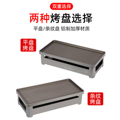 燒烤保溫盤碳烤爐不粘加熱盤燒烤盤蠟燭熱串保溫爐酒精烤串保溫爐