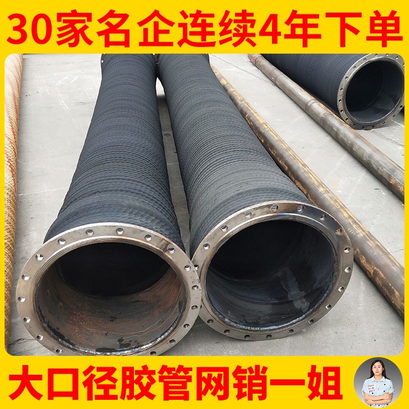 胶管厂家 农业灌溉抗洪抢险用10寸12寸DN250 300 钢丝缠绕胶管